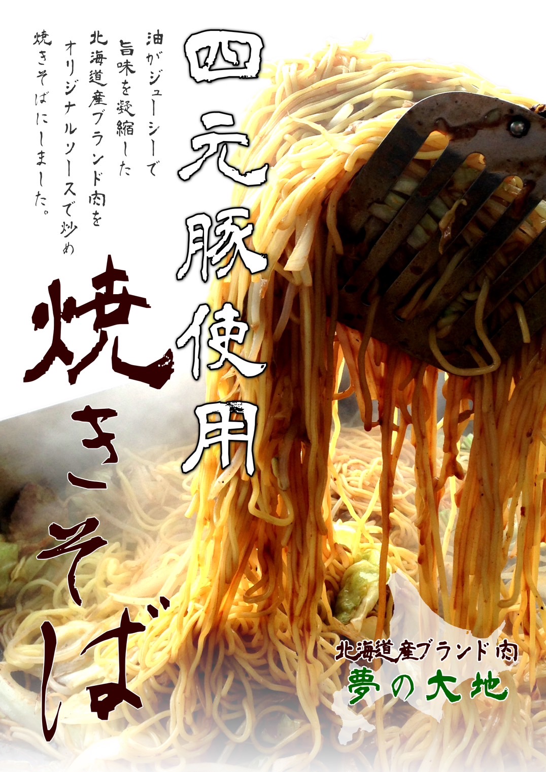 もなみキッチン